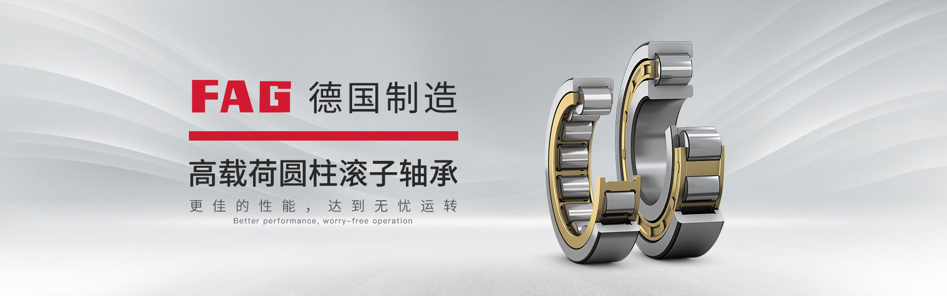 上海宸鏵軸承機(jī)電有限公司