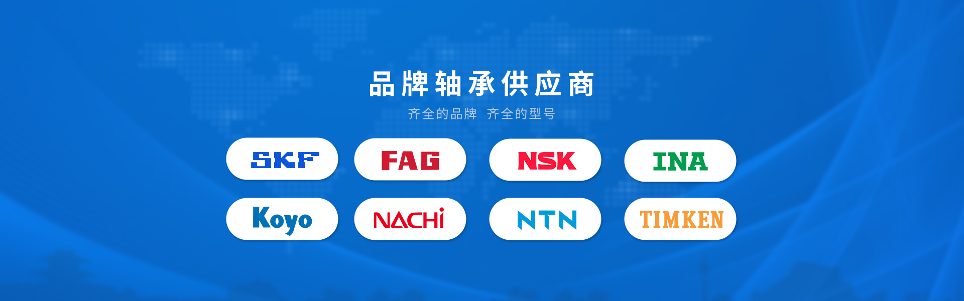 上海宸鏵軸承機(jī)電有限公司
