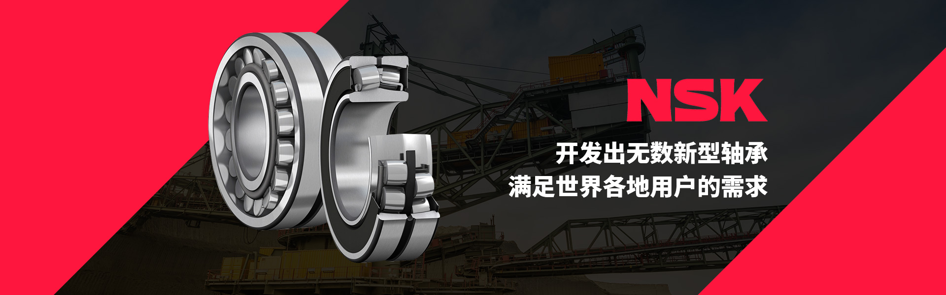 上海宸鏵軸承機(jī)電有限公司